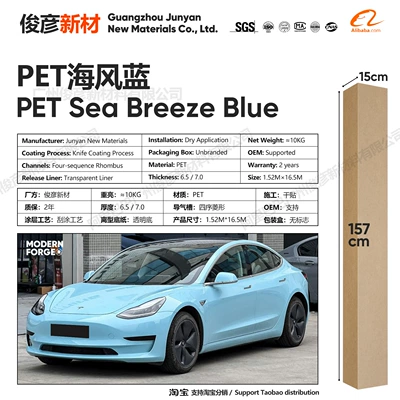 Color-Changing Crystal Series Vinyl Color-Changing, Auto Color Change Film - pet-sea-breeze-blue-65-series152-165m