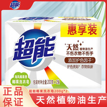 ����Ҭ��ϴ����200g*2�K���÷���͸�������ȥ�n�r�G����ʡˮ��Ư