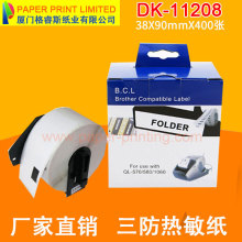 ���] �ֵ܇��a�����Ԙ˺��� DK11208 11208LB �����˺��� �˺���