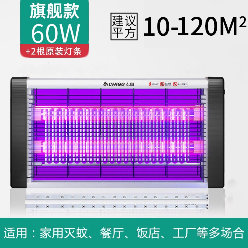 Chigo 電気蚊取りランプ、業務用ハエ取りランプ、レストランやホテルの蚊取り器、家庭用蚊取りランプ、殺虫ランプ|undefined