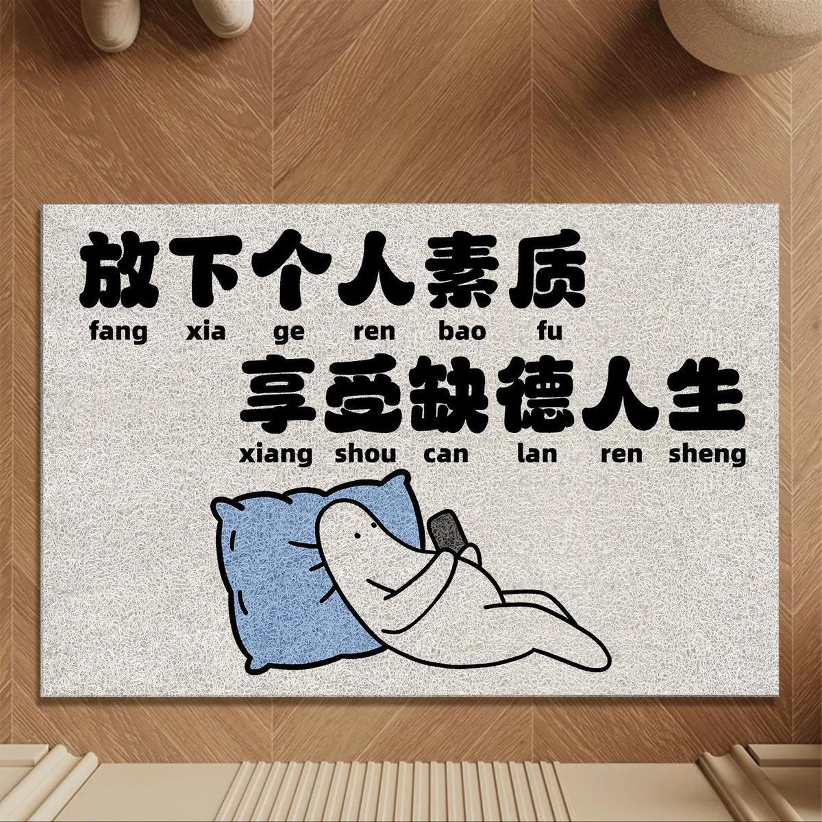 인생을 즐겨라 - 실크 서클
