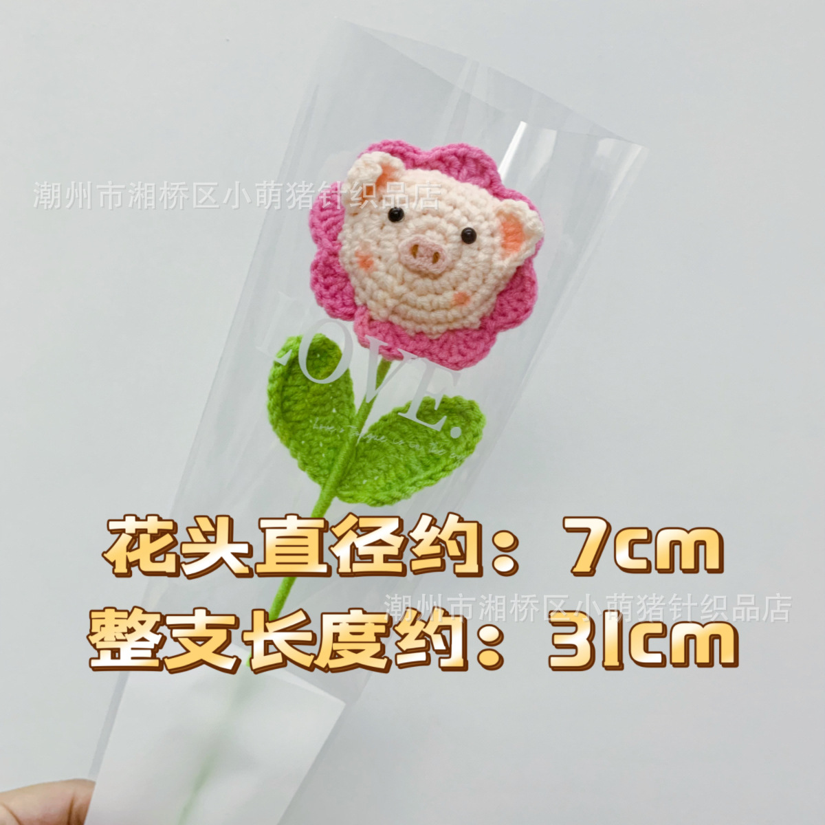 머리 돼지 (로즈 레드)