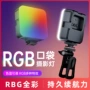 rgb拍摄拍照摄影补光灯