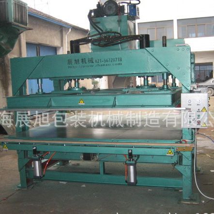 供应展旭牌压缩包装机,海绵压缩包装机,床垫压缩包装机