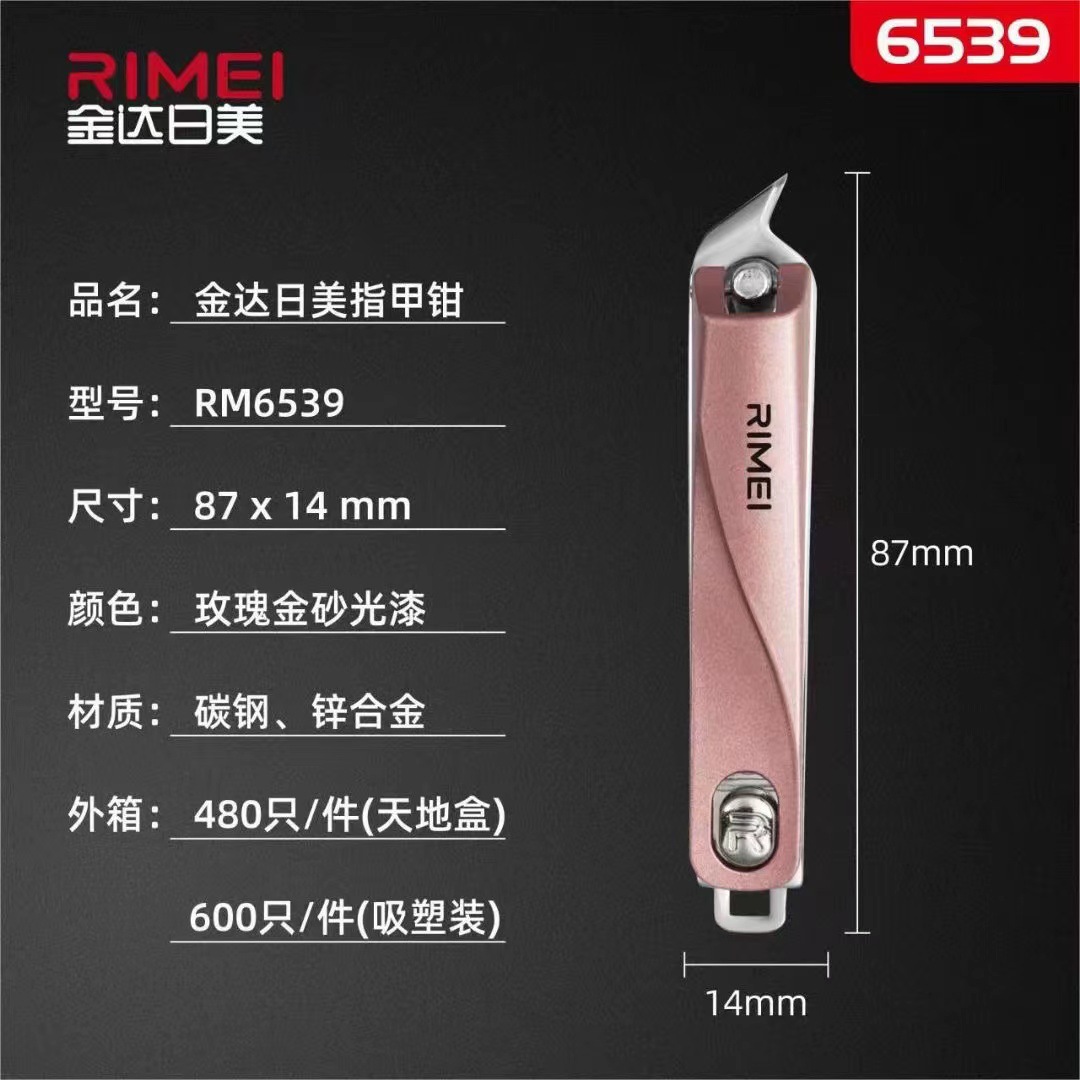 微信图片_20230222122934