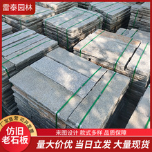 ��ʯ��̤��ʯ̨�Aʯ�Ž�ʯ����ʯ�廨����ʯ���·ʯ�fʯ����ʯ��