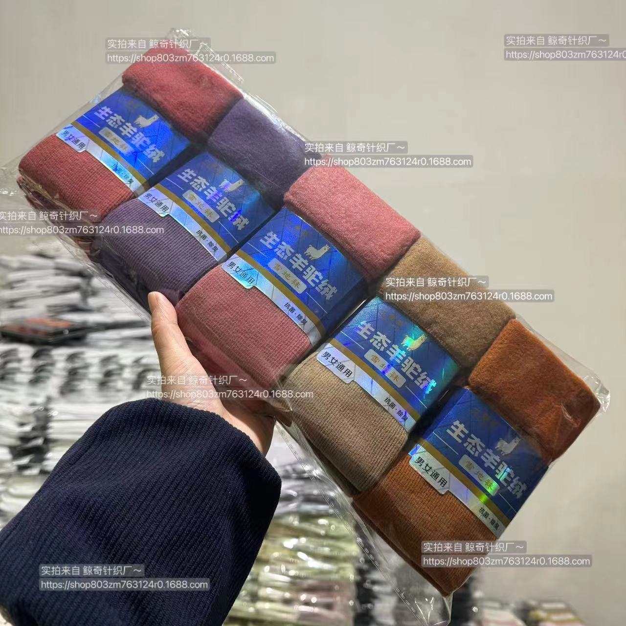 Calcetines gruesos de terciopelo para mujer, calcetines de nieve de invierno, calcetines de invierno de aislamiento grueso, calcetines de piso de pies calientes, calcetines de algodón cálidos para hombres y mujeres de invierno