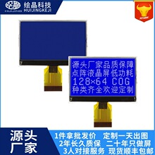 2.7��36p12864��ɫ�c��������{��3.3VҺ���@ʾ��lcdģ�M�S�ҬF؛