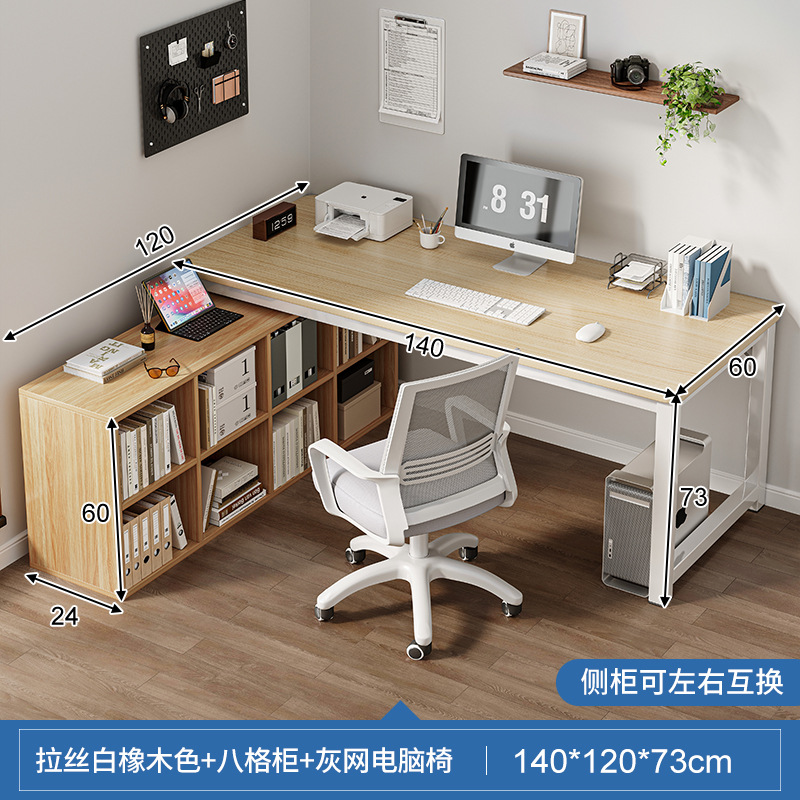 Escritorio dormitorio de chicas escritorio de computadora escritorio medio rodeado gabinete de lado de la cama esquina simple en forma de L escritorio de viento crema