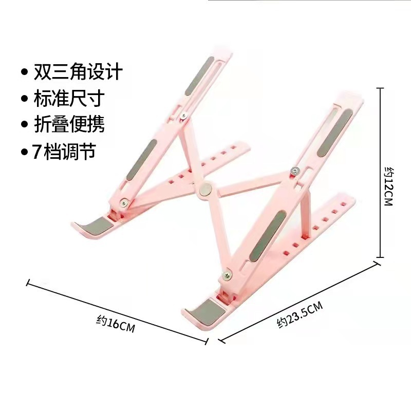 Soporte para portátil Soporte de soporte plegable multifunción de aleación de aluminio Soporte para tableta de enfriamiento de elevación de escritorio N3