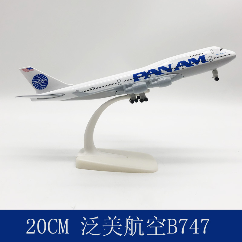 20CM泛美航空B747 1
