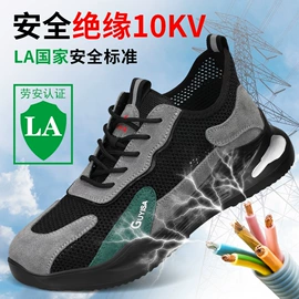 防砸防刺穿鞋;防静电鞋;其他足部防护