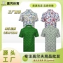 吸湿商务团体定制工作服