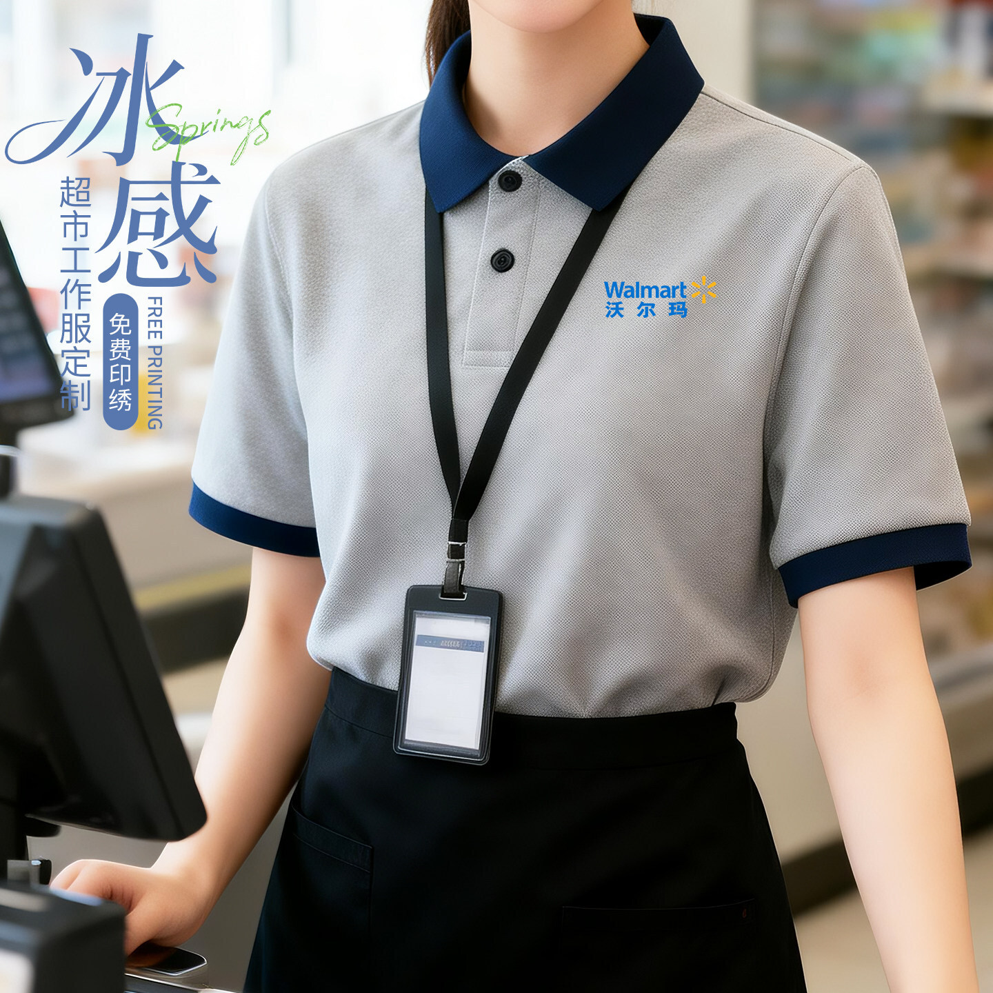 超市工作服polo衫印logo便利店前台服务收银员工装翻领t恤夏