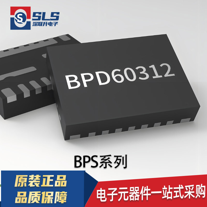 晶丰明源S4723MBSOP8 BPS LED恒流PWM调光线性IC