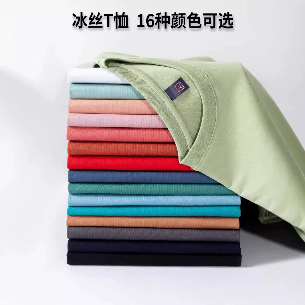 Летняя хлопковая футболка из ледяного шелка сплошного цвета 190 Кв.