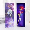 Colorful Simulation 24K Gold Foil Rose Gift Box Single Tanabata Valentine's Day Gift Creative Birthday Manufacturer Cross -border