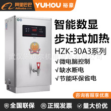 ԣ_ˮCHZK-30A3΢X늟ᲽMʽ_ˮ֧ʽˮ