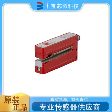 德国Leuze劳易测 超声波槽型传感器  型号GSU12/6GX.3-M12
