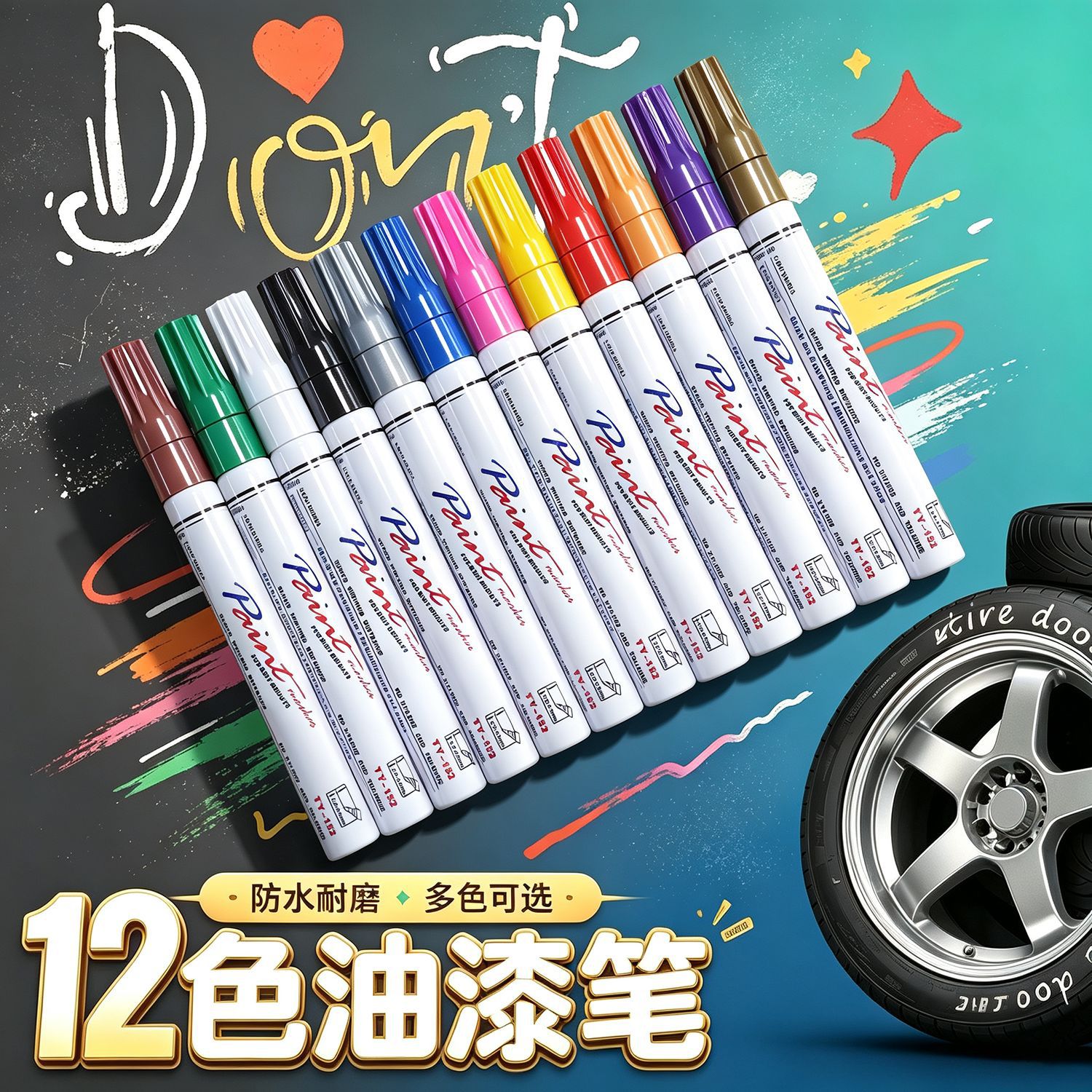 Paint pen, tire marking pen, touch-up paint pen, 12 colors, waterproof, wear-resistant, and fade-resistant, for car wheel rims and motorcycle color changes