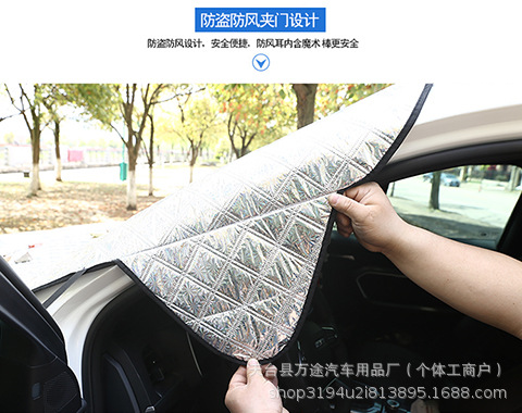 Car Sunshade Amazon Cross-Border Car Snow Shield Thickened Magnet Anti-Theft Rearview Mirror Cover Snowproof and Rainproof