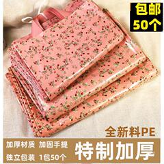 小清新洋服店手提げ袋レトロ翠花ビニール袋縦型春夏靴店レジ袋ネット赤ギフトバッグ
