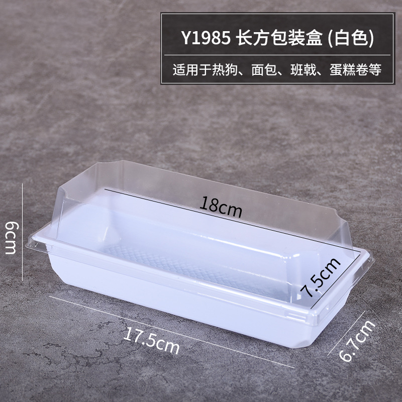 Sandwich Swiss roll puff caja transparente caja de mousse de hornear caja de embalaje de rollo de torta desechable