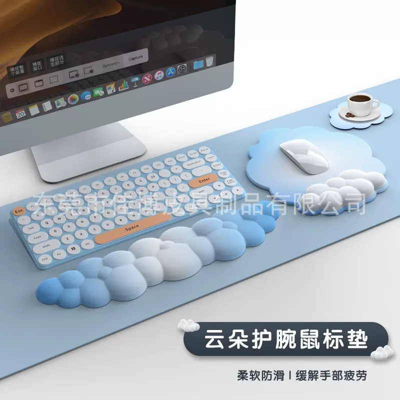 云朵鼠标垫套装皮质键盘滑鼠手托硅胶护腕掌托笔记本电脑办公桌垫