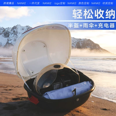 Electric car trunk new national Electric car tail box