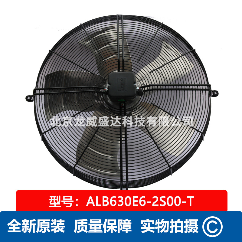 现货出售 ALB630E6-2S00-T 施依洛SHIR轴流风机全新原装ALB630E6