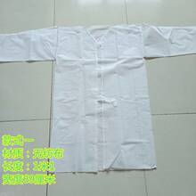 【孝服】_孝服价格/图片/品牌_孝服批发/厂家 - 阿里巴巴