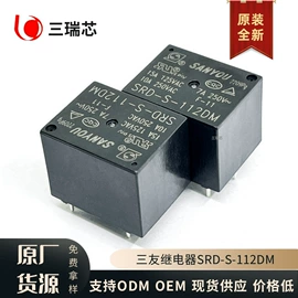 其他继电器;功率继电器;信号继电器