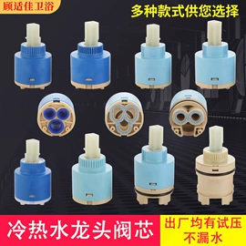 其他卫浴洁具;其他水暖五金;花洒淋浴配件