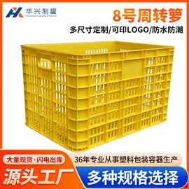 塑料箱;塑料桶;塑料盒