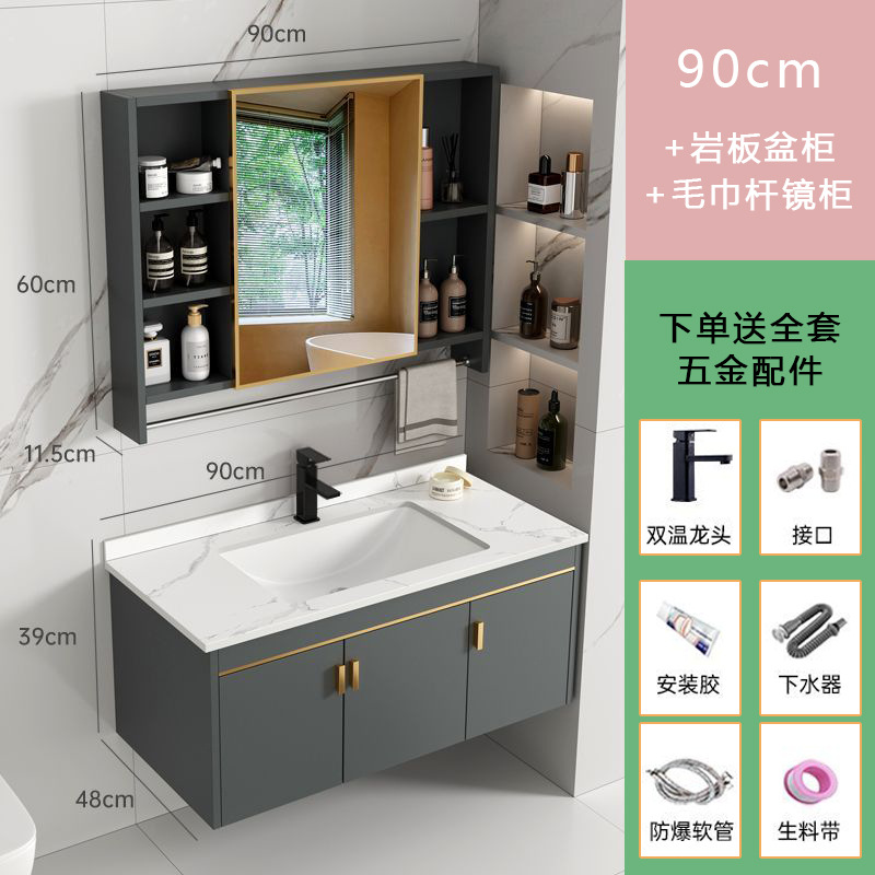 Baño sanitario lavabo gabinete de baño espejo inteligente combinación lavabo gabinete todo en uno lavabo cerámico lavabo inodoro