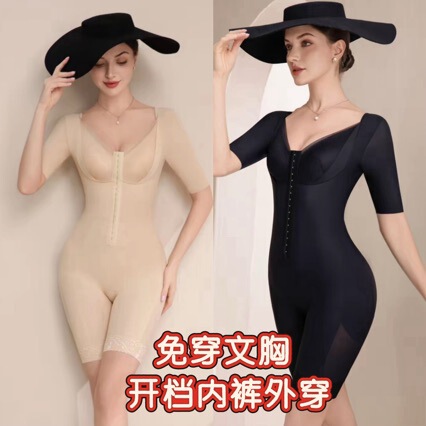 One-Piece Tummy Control Bodysuit with Built-In Bra for Slimming and Shaping