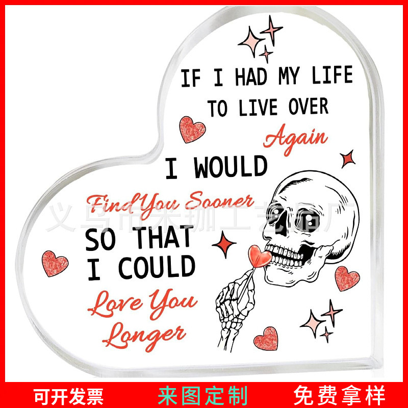 跨境亚克力立牌摆件桌面工艺品摆台母亲节父亲节万圣节圣诞节礼品