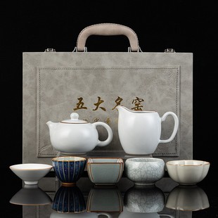 Five Famous Kilns of the Song Dynasty, Tea Cups, Kung Fu Tea Sets, Ceramic Tea Cups, Pu'Er Tea Cups, Cultural and Creative Gift Sets, Souvenirs
