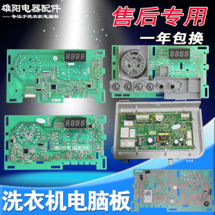 0021850/C/D/EA/EB�LͲϴ�C��X���@ʾ����EG100B209G����
