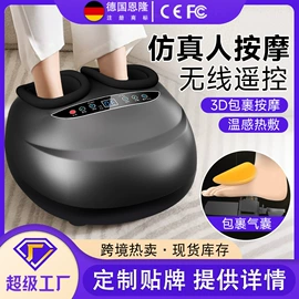 按摩枕/靠垫;揉腹仪;足浴电器