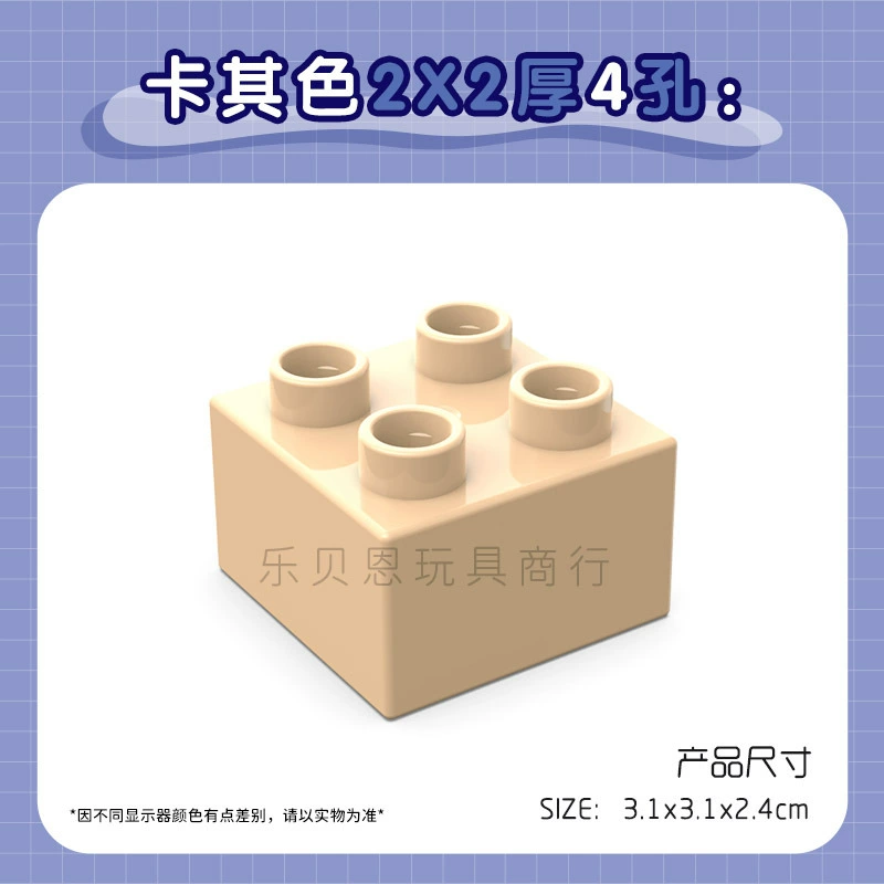Лего, базовый конструктор с аксессуарами, умная игрушка, 2x, x2