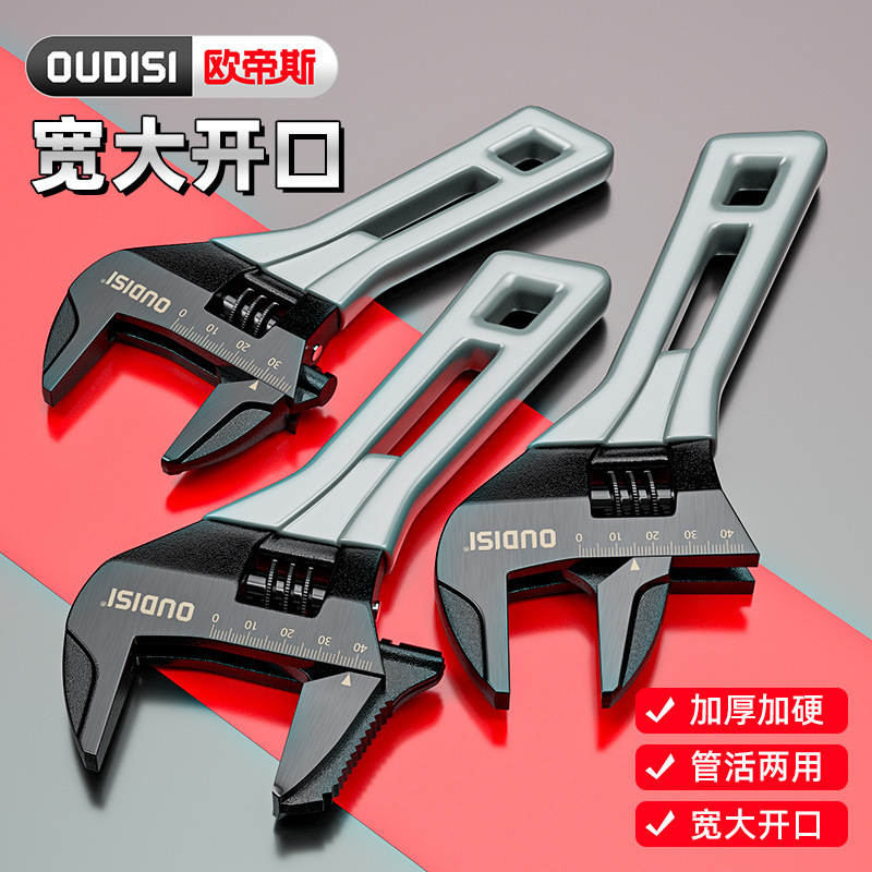 Otis Adjustable Wrench Short Handle Multi-Functional Adjustable Wrench Kitchen and Bathroom Disassembly and Assembly Strong Torque Bathroom Short Handle Adjustable Wrench