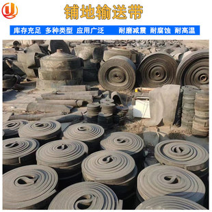 Car beam car shock absorption wear-resistant rubber pad trailer nylon clip steel wire pad leather anti-scratch anti-collision rubber strip