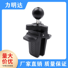 携帯電話スタンド吹出口エアコン固定クリップ17mmボールヘッド車載自動車スタンド部品ベース共通