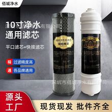 ��ˮ��ǰ��10���蹸���Y��̿�Vо�nʽ���ܛˮ����ȥ���Ƚ���Ӳˮ