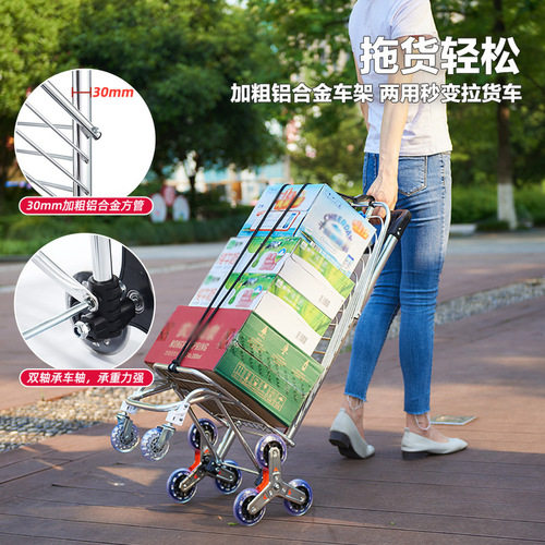 Household Portable Stair-climbing Elderly Grocery Small Cart Silent Push Rod Foldable Supermarket Shopping Cart