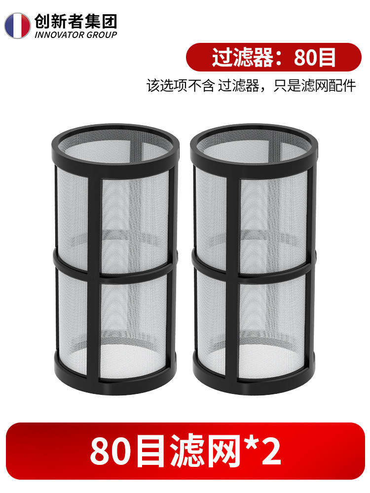 Transfronterizos para suministrar filtros prefabricados para tuberías de jardín de sedimentos para riego de tuberías de agua de lavado de automóviles filtros de cultivo de agua del grifo