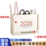 简约塑料办公桌笔筒台历