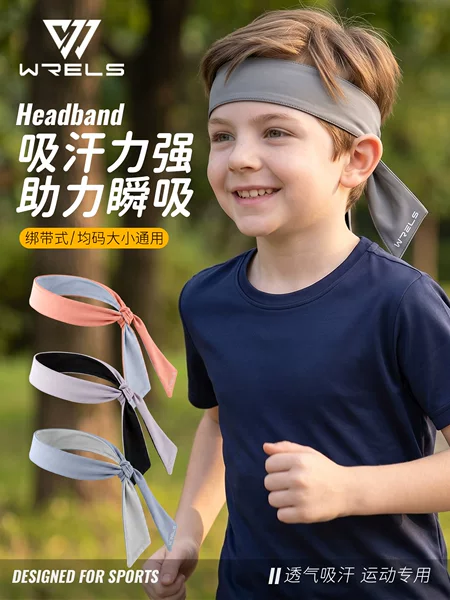 Children's sports headband, open-style, double-sided, breathable, sweat-absorbing, soft and comfortable for outdoor running