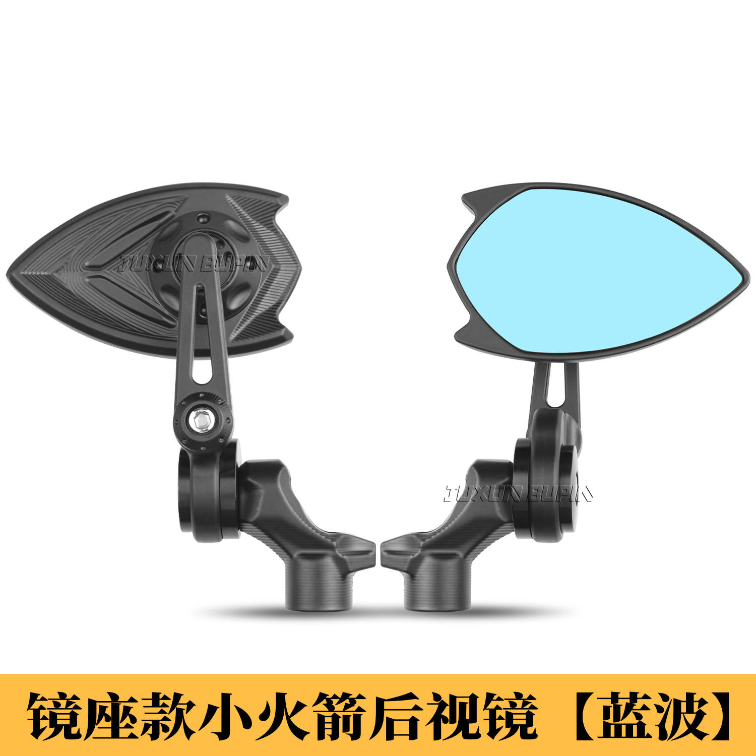 Suitable for Mavericks Fx No. 9 M3Mk2 Polar Core Ae8 Modified Small Rocket Aluminum Alloy Anti-Glare Reflector Rearview Mirror